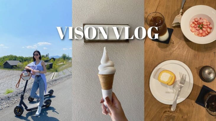 【vlog】三重女子旅｜VISONで絶対おすすめグルメ&穴場カフェ🍨最新レンタルモビリティ🛴【Day2】