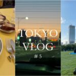 [Vlog] TokyoVlog 六本木カフェ｜恵比寿ランチ｜中目黒カフェ｜食欲の秋🍁たくさん食べた東京vlog｜ 東京タワーvlog｜