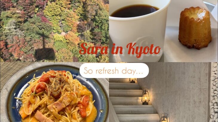 【Vlog】自然の中でリモートワーク l 京都カフェ巡りl 映画デート l 紅葉登山🍁