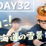 【まるで海外!?】おしゃれなカフェでまたもやグルメ旅✌【day32】