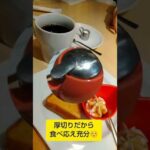 朝カフェモーニング/むさしの森珈琲の人気トーストは絶品