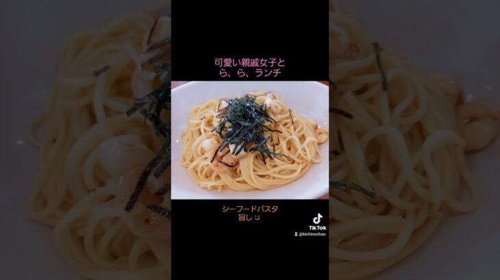 いつかのお一人様朝ごはん&パスタランチはお仕事帰りに🍝😋💕#アラフィフ女性 #朝ごはん #カフェ #カフェランチ#パスタ #パスタランチ#仕事 #お団子ヘア