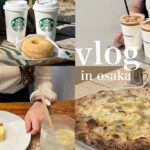 【vlog】大阪の美味しいお店🥣 /  カフェ巡り / 社会人vlog🌿
