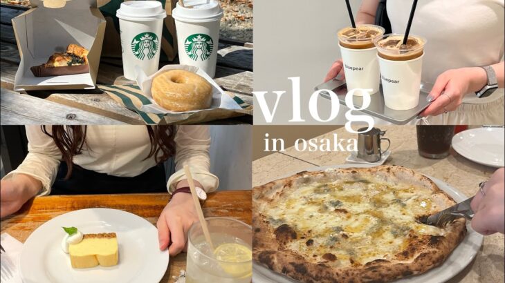 【vlog】大阪の美味しいお店🥣 /  カフェ巡り / 社会人vlog🌿