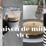 [vlog]原宿おひとりムーブ🖤セルフネイルにカフェ巡りOLの休日☕️ジルサンダーカフェやっと行けたァ✌️