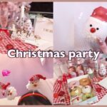 【Vlog】過去1映えクリパの様子をお届け🎄💕/Merry Christmas/おうちカフェ