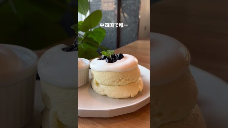 広島グルメ【話題の台湾パンケーキ専門店！】caferob広島店 #shorts #広島 #広島カフェ #広島グルメ #宮島