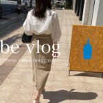 【vlog】23歳oIの休日神戸カフェ巡り| アンセム| Blue bottle coffee| Chloe cafe