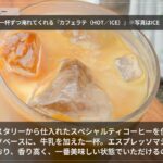 DAYLIGHT cafe＆art【大和高田】 カフェ