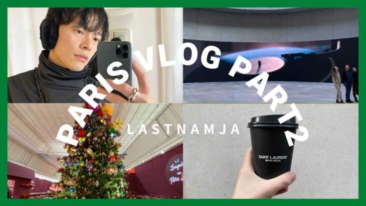 Paris Vlog pt.2 파리브이로그 クリスマスマーケット、穴場の美術館やカフェ買い物スポットetc.