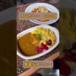 インスタ映え人気カフェ紹介　#shorts