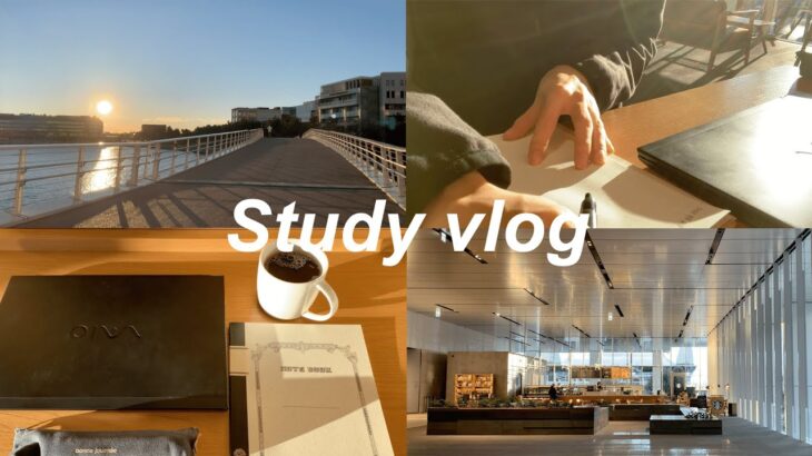 📝study vlog | 早起き散歩と朝カフェ勉強 (@穴場のスタバ)  | Go out in the early morning and study at my favorite cafe☕️