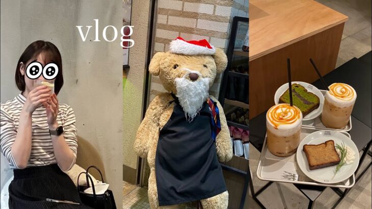 vlog3 | 最近の休日🎄✨|ケーキ作り🎂| カフェ巡り☕️