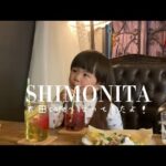 ワンオペCaffe巡りの旅。🍹シャンブル・ドット