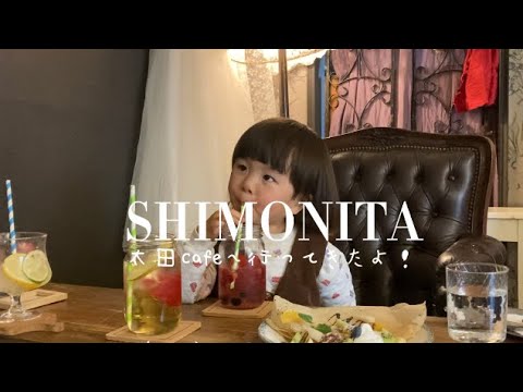 ワンオペCaffe巡りの旅。🍹シャンブル・ドット