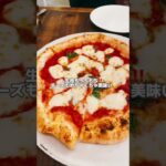 長野ピザ3選🍕めちゃくちゃ美味しいピザ屋さんご紹介✨ #グルメ #長野グルメ #長野 #長野市 #カフェ #2023年 #ピザ　#shorts