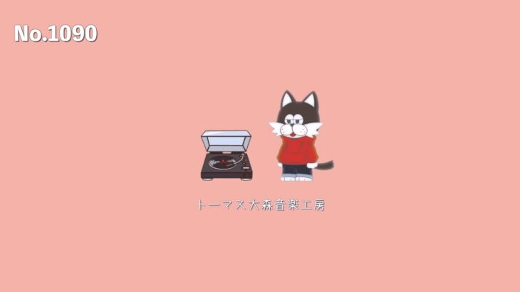 フリーBGM【おしゃれ/カフェ/楽しい/グルメ/チル/リラックス/Vlog music/Lofi Hiphop】NCM/NCS