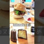 仙台カフェ｜CAMPER’S CAFE （キャンパーズ カフェ）｜#shorts