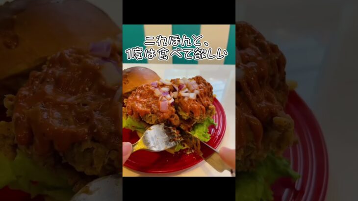 本日は本当は秘密にしておきたい横浜カフェ【ROOK DINER】