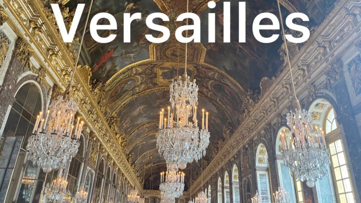 Versailles　ヴェルサイユ宮殿、かわいい穴場カフェ！