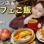 韓国のカフェご飯のクオリティよ…新しくて綺麗な映えカフェで朝ご飯！パン・ケーキ・スープ好き必見【モッパン】