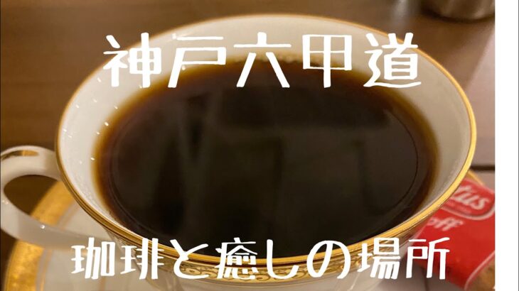 ［カフェ英］3.5