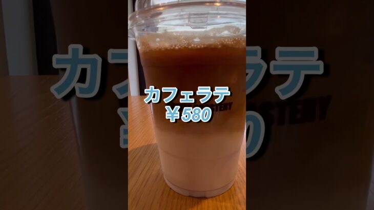 COFFEE ROASTERY MEGURO #カフェ #カフェ巡り #モーニングルーティン #喫茶店 #cafe #shorts #short #中華街