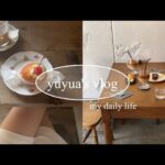 『Tokyo vlog』池尻大橋、森下、上石神井カフェ巡り🍩☕️
