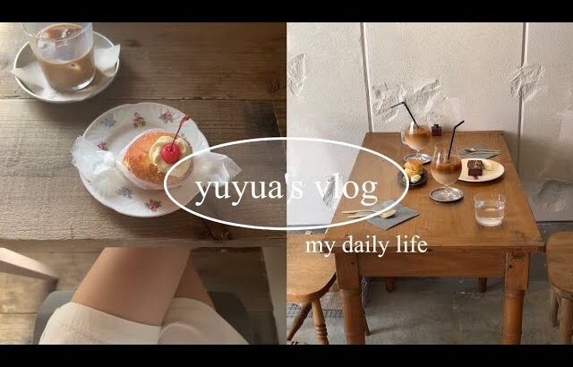 『Tokyo vlog』池尻大橋、森下、上石神井カフェ巡り🍩☕️