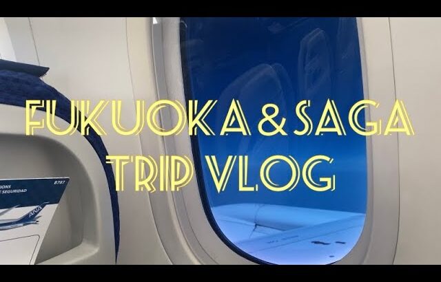 福岡＆佐賀旅行✈️GW TRIP VLOG✈️福岡グルメ、カフェ、佐賀のおすすめスポットも📍