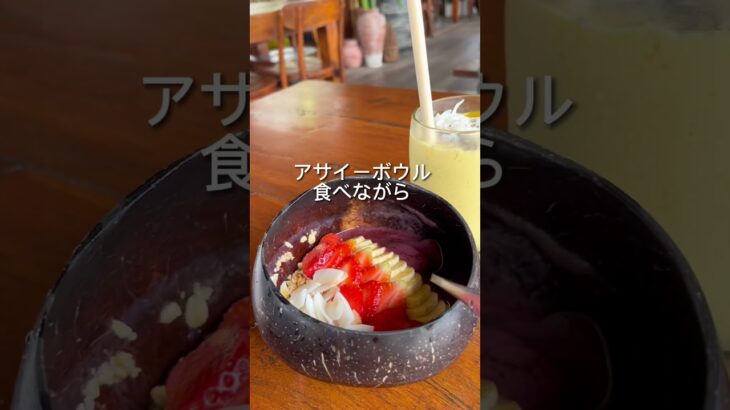 【バリ島】バリ島のお洒落カフェならココ！緑たくさんの雰囲気最高の映えカフェで朝食（Shelter Cafe Bali）#バリ島 #バリ #バリ島旅行 #バリ島観光 #バリ島グルメ #バリ島カフェ