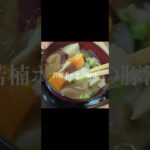 【武雄】絶品の炊き立てご飯を楽しめる#Shorts#佐賀#佐賀グルメ#佐賀カフェ