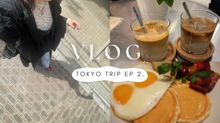 東京出張VLOG⌇都内モーニング⌇カフェ巡り⌇ヲタ活⌇🗼