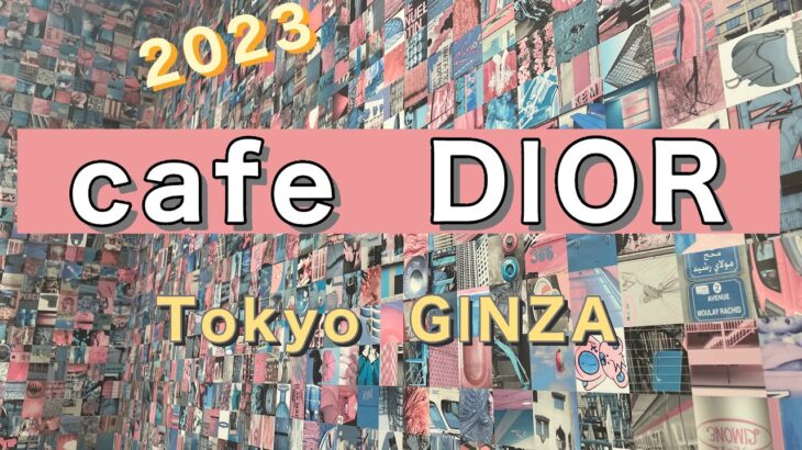 【cafe DIOR】素敵カトラリー🍽️とカフェ☕️巡り#最新✨vlog