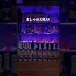 【大阪・カフェ】超穴場の隠れ家cafe&bar