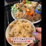 北名古屋市veganカフェTERATHのランチを盛り沢山で美味しかった件❤️✨