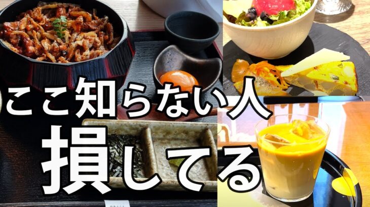 【銀座ランチ＆カフェ4選】おしゃれデートにそのまま使えるプラン