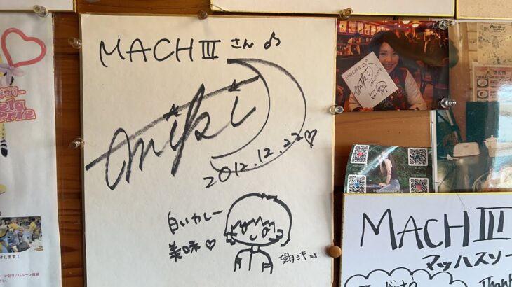 今週のランチは、オムライスです、明日明後日は、店休日です、6月19日月曜日の朝、天気は晴れ、おはようございます、