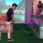 【GOLF】#31沖縄のおすすめの穴場スポット＃シュミレーションゴルフカフェPiroeに行ってみた！！