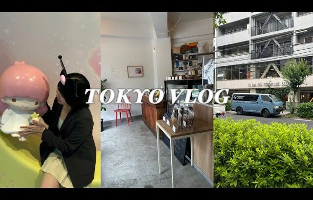 【VLOG】東京/tokyo /旅行vlog /東京カフェ巡り/キャロットケーキ🥕/seventeen /ピューロランドに行く