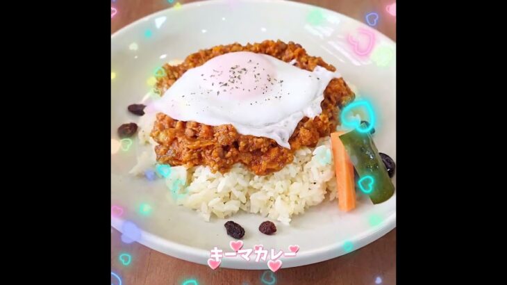 【男鹿ぶるーべりーガーデンcafe】おいしいキーマカレー🍛 #キーマカレー #美味しいキーマカレー #shorts #カフェランチ