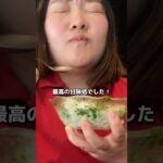 【浅草穴場カフェ】激ウマかき氷の『鉢の木』さんが落ち着いててデートにもひとやすみにも最高だった…！#浅草グルメ #浅草 #めざせイッテq #ぽっちゃり女子 #食レポ #おすすめ #浅草 #イッテq