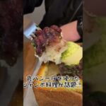 チーズカレートーストが美味すぎる！ #グルメ #千葉県 #カフェ #カレー