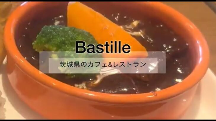 映える！美味しい！カフェ＆レストラン バスティーユ さんにてインフルエンサーカフェ会！