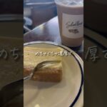 こっそり教える！可愛いアメリカンスタイルカフェ📍 SCHOOLBUS COFFEE STOP MOTOMACHI #神戸カフェ #神戸観光 #神戸 #神戸グルメ #元町カフェ