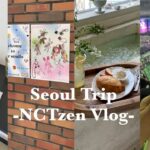 【Seoul Trip-NCTzen Vlog-】穴場カフェ巡りとオタ活に勤しむ新社会人✨社会人になったからって、観光もオタクも諦めきれないわがままVlog！！