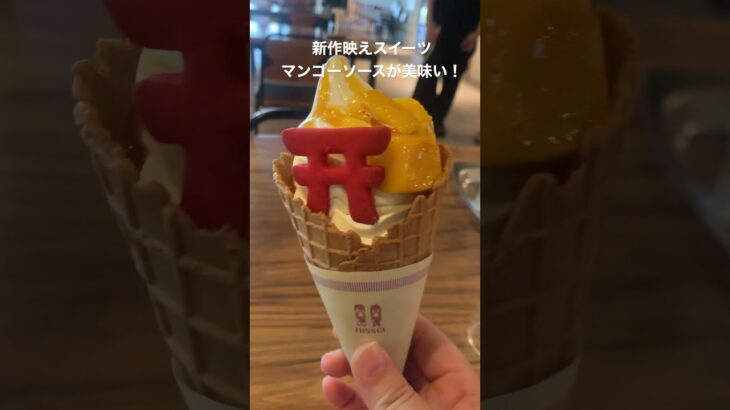 【観光】【スイーツ】宮崎市青島にあるカフェの映えスイーツがイケてる件