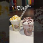 心斎橋で遊ぶならここっしょ!!絶対秘密の遊び場カフェ☕️