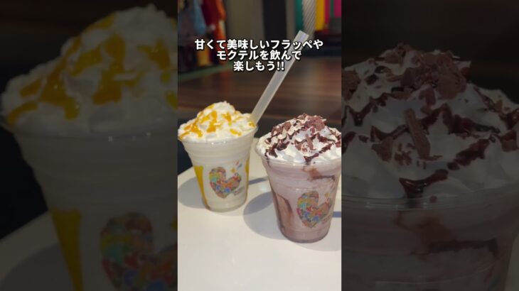 心斎橋で遊ぶならここっしょ!!絶対秘密の遊び場カフェ☕️