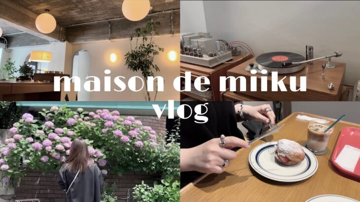 [vlog]蔵前でカフェ巡りデート☕️